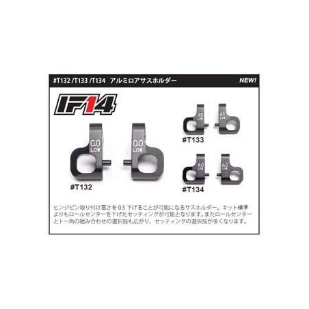 T134 - Alu Lower suspension holder -46.0 (0.5 Low)